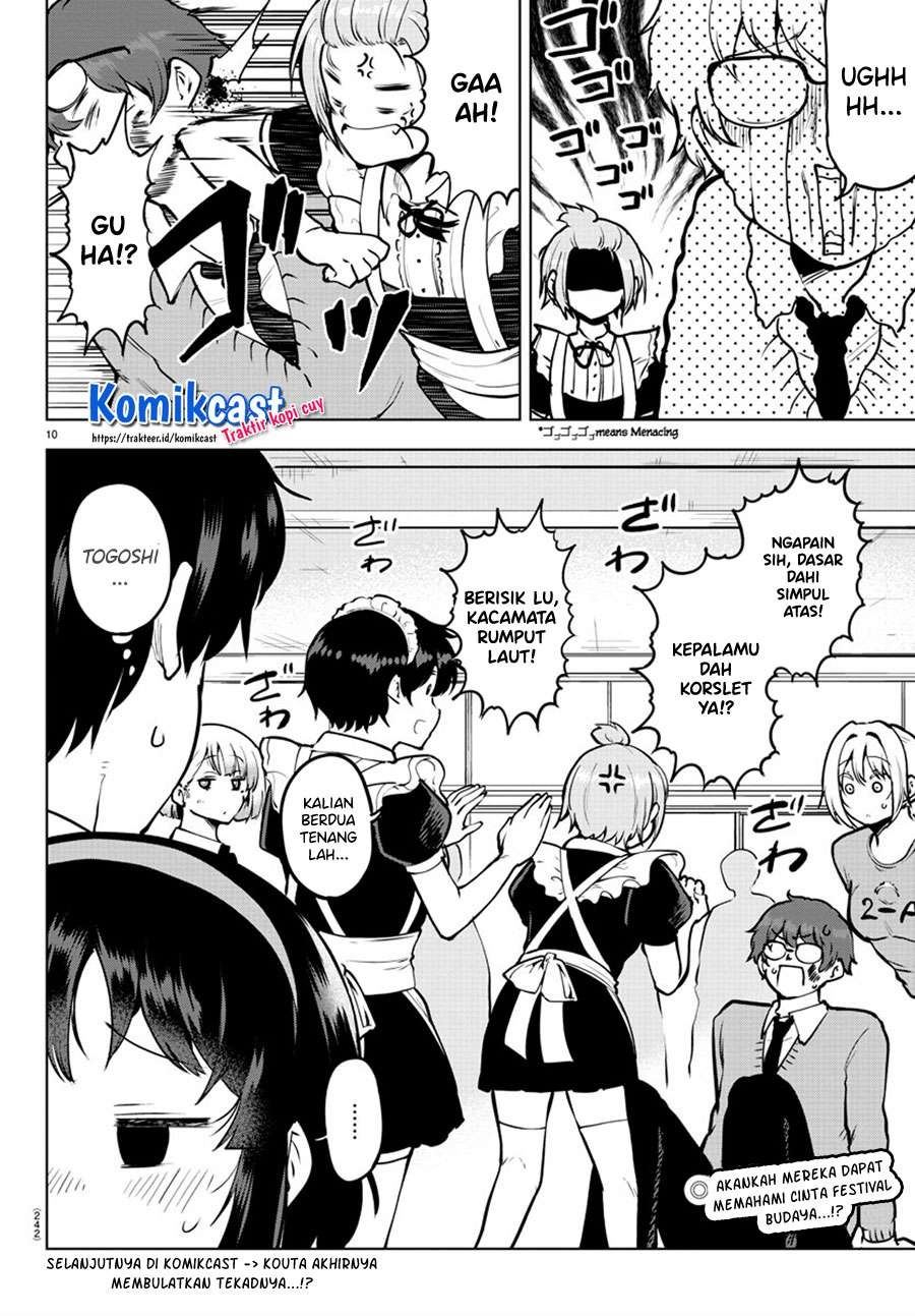 Meika-san Can’t Conceal Her Emotions Chapter 43