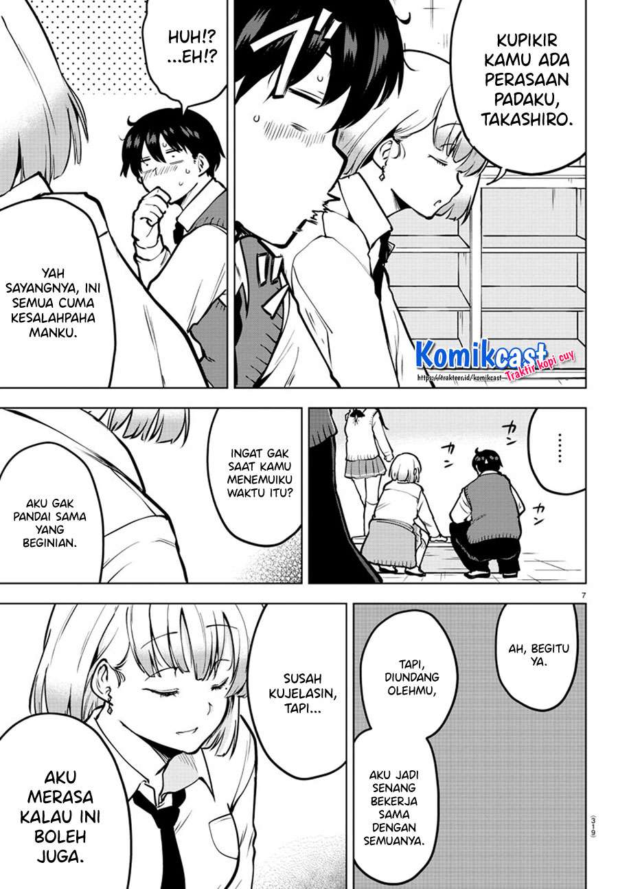 Meika-san Can’t Conceal Her Emotions Chapter 45