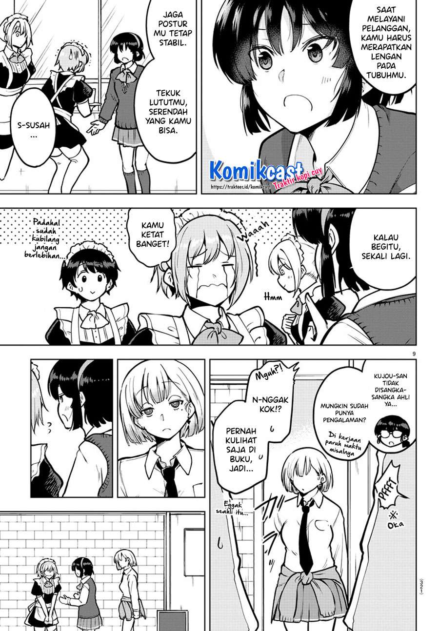 Meika-san Can’t Conceal Her Emotions Chapter 45