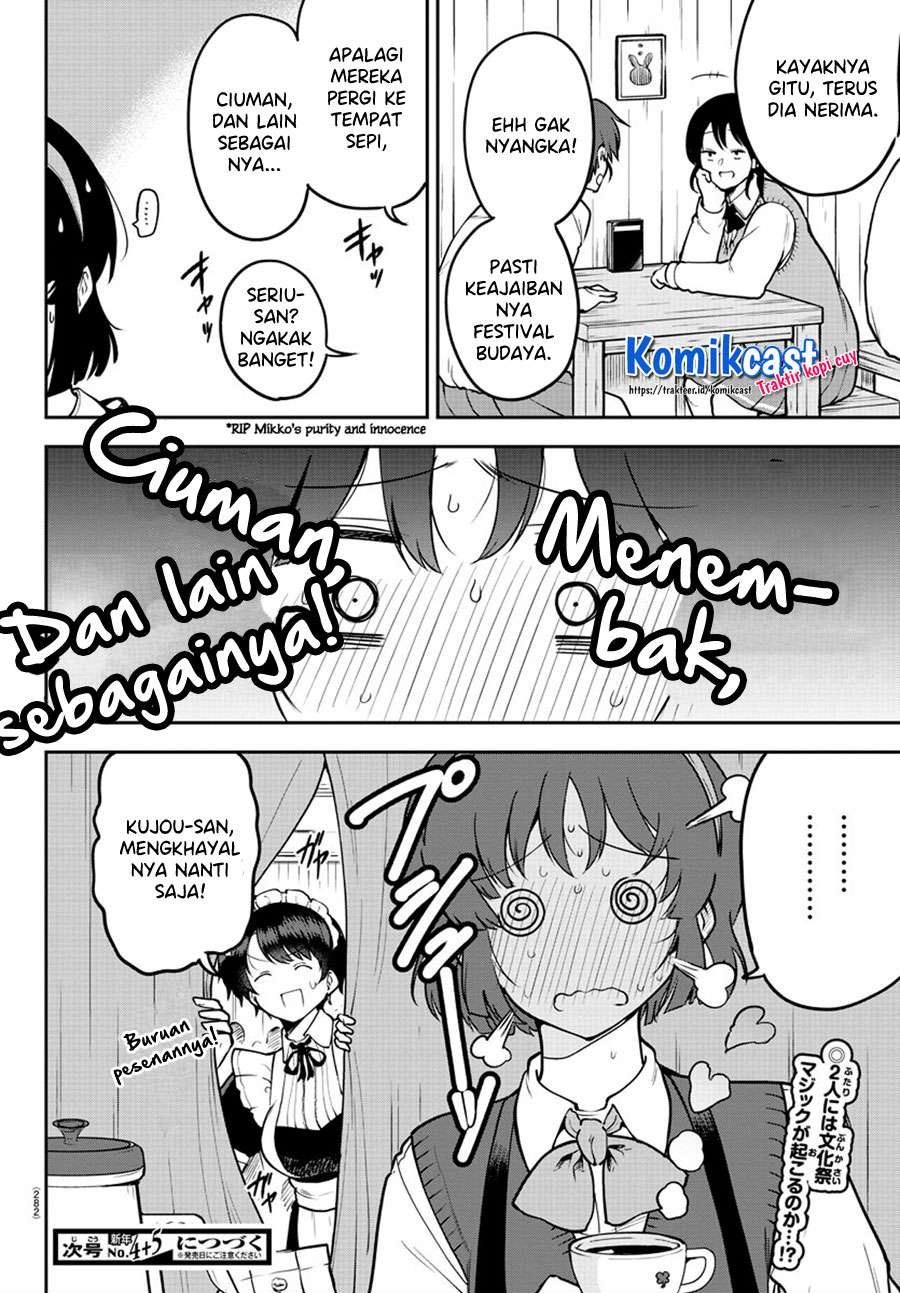 Meika-san Can’t Conceal Her Emotions Chapter 46