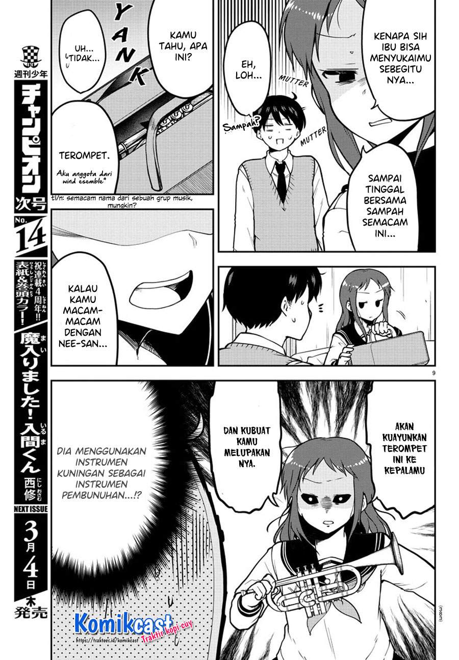 Meika-san Can’t Conceal Her Emotions Chapter 55