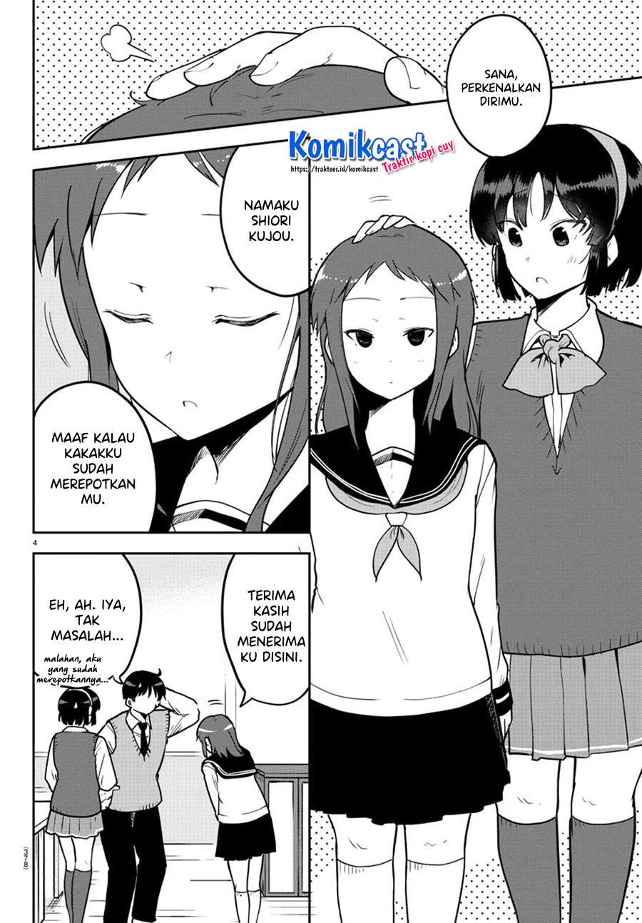 Meika-san Can’t Conceal Her Emotions Chapter 55