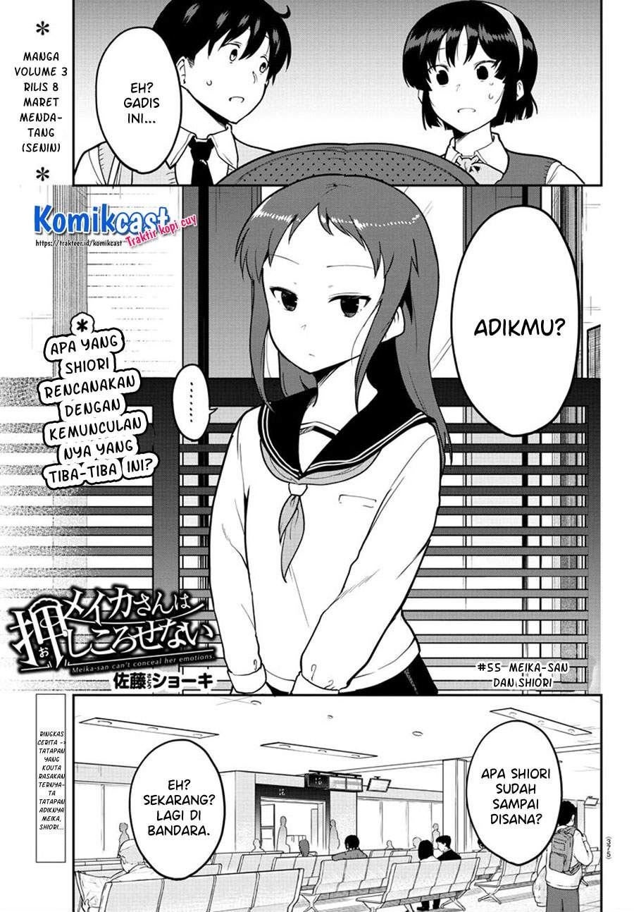 Meika-san Can’t Conceal Her Emotions Chapter 55