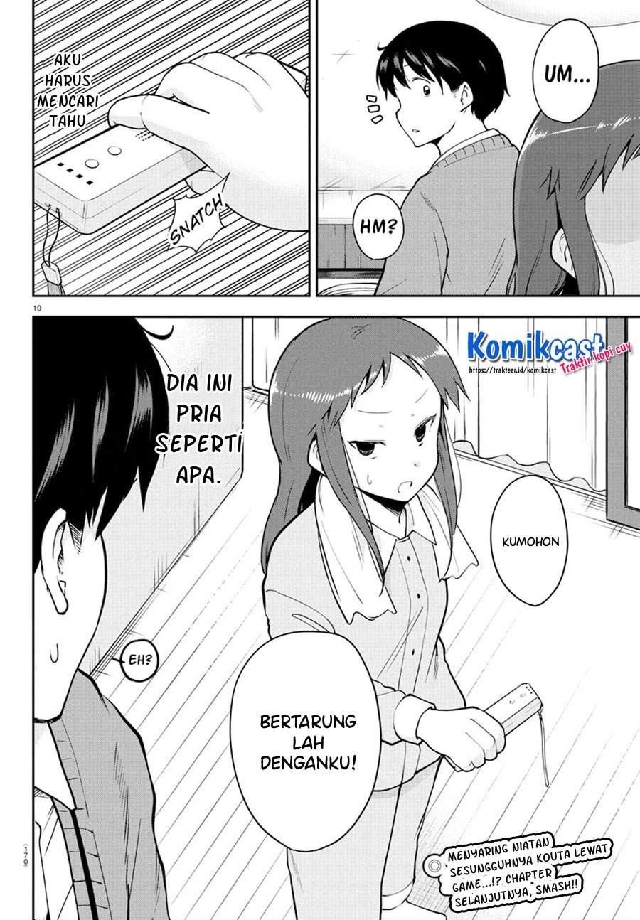 Meika-san Can’t Conceal Her Emotions Chapter 57