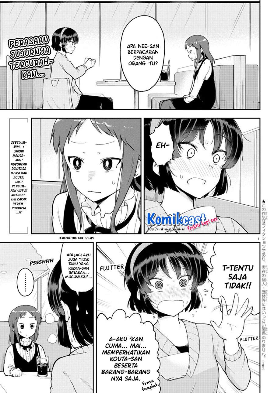 Meika-san Can’t Conceal Her Emotions Chapter 57