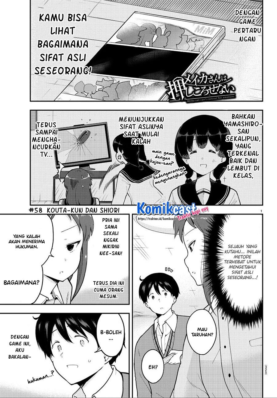 Meika-san Can’t Conceal Her Emotions Chapter 58