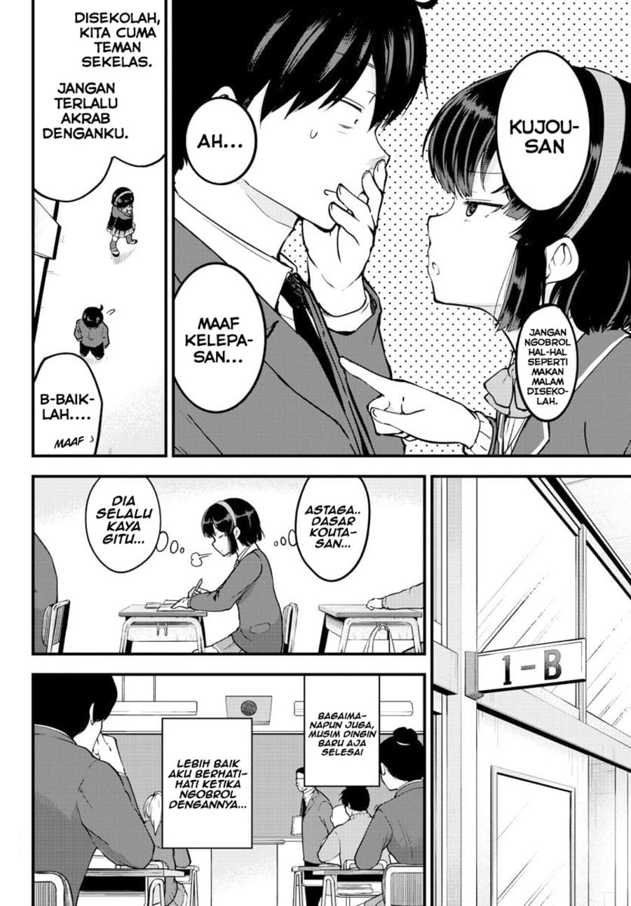 Meika-san Can’t Conceal Her Emotions Chapter 6