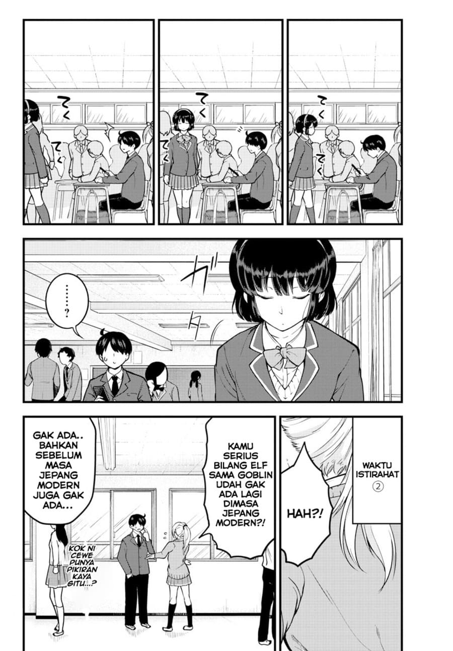 Meika-san Can’t Conceal Her Emotions Chapter 6