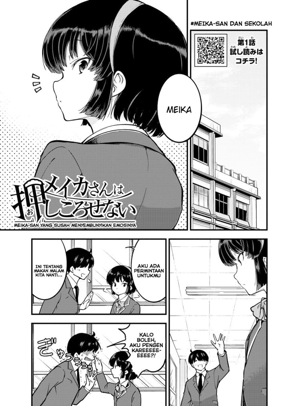 Meika-san Can’t Conceal Her Emotions Chapter 6