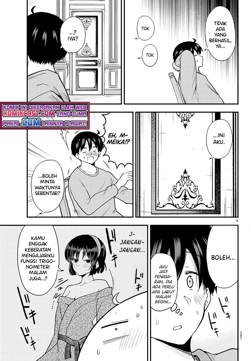 Meika-san Can’t Conceal Her Emotions Chapter 64