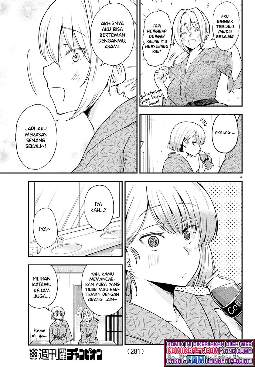 Meika-san Can’t Conceal Her Emotions Chapter 64