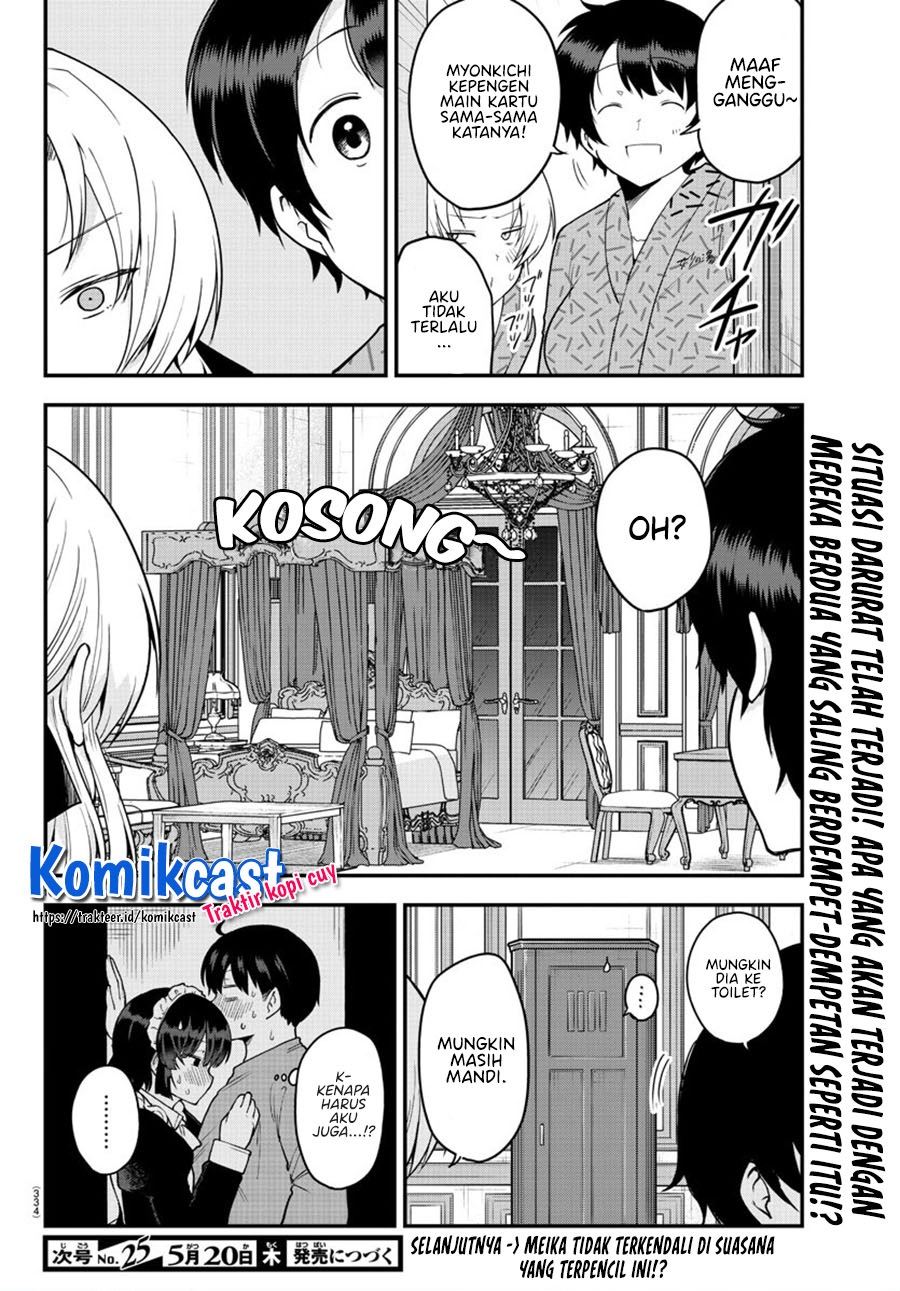 Meika-san Can’t Conceal Her Emotions Chapter 65