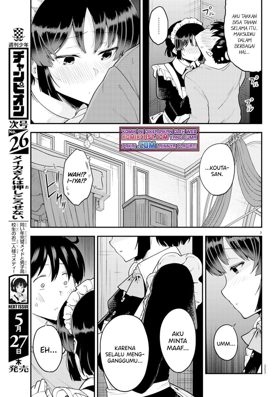 Meika-san Can’t Conceal Her Emotions Chapter 66