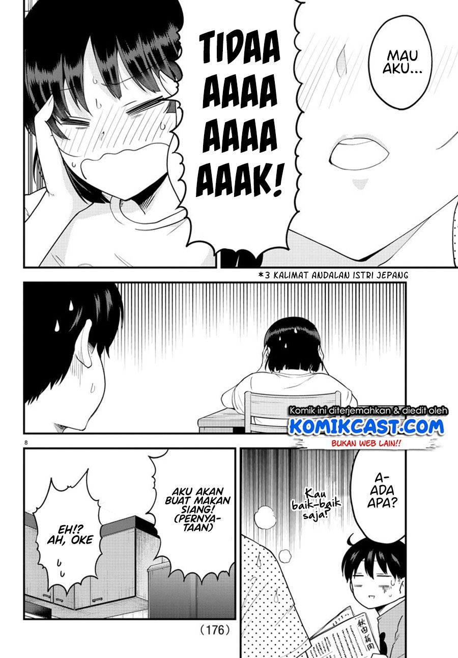 Meika-san Can’t Conceal Her Emotions Chapter 69