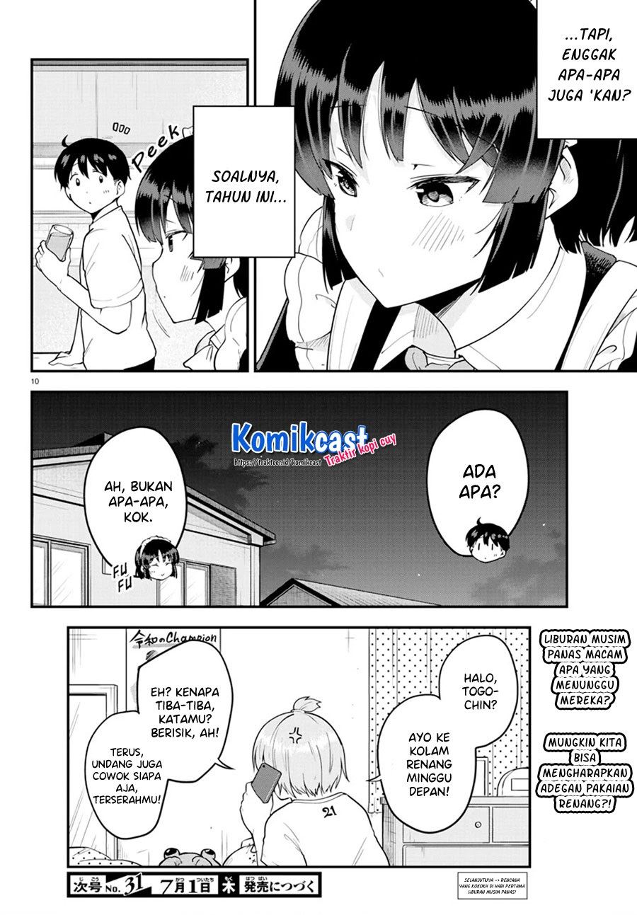 Meika-san Can’t Conceal Her Emotions Chapter 71