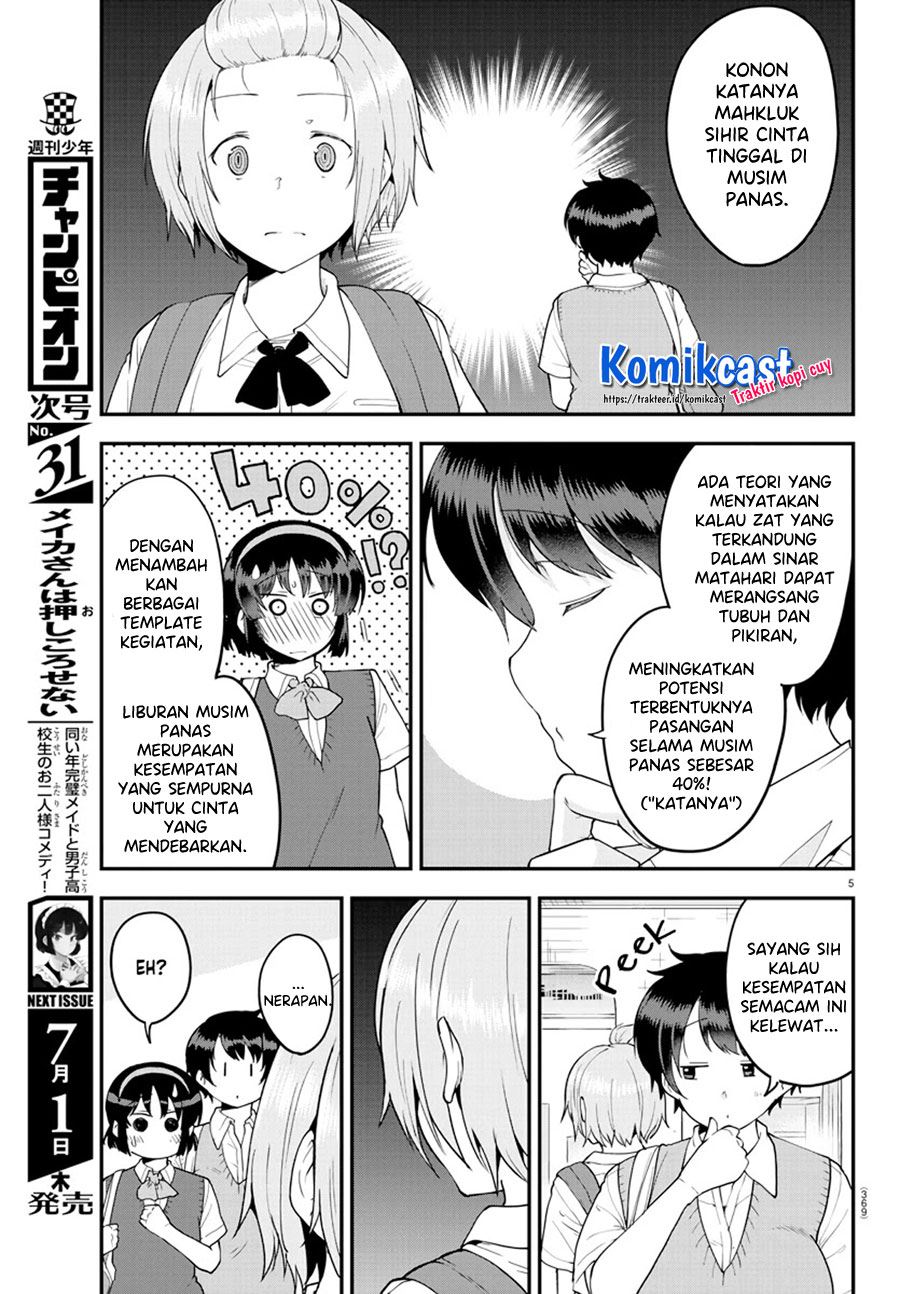 Meika-san Can’t Conceal Her Emotions Chapter 71