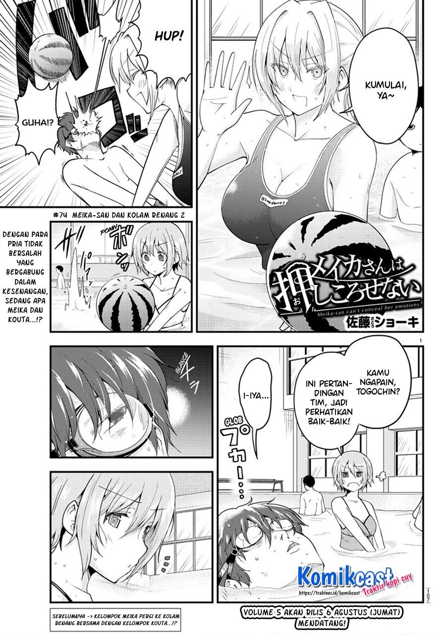 Meika-san Can’t Conceal Her Emotions Chapter 74