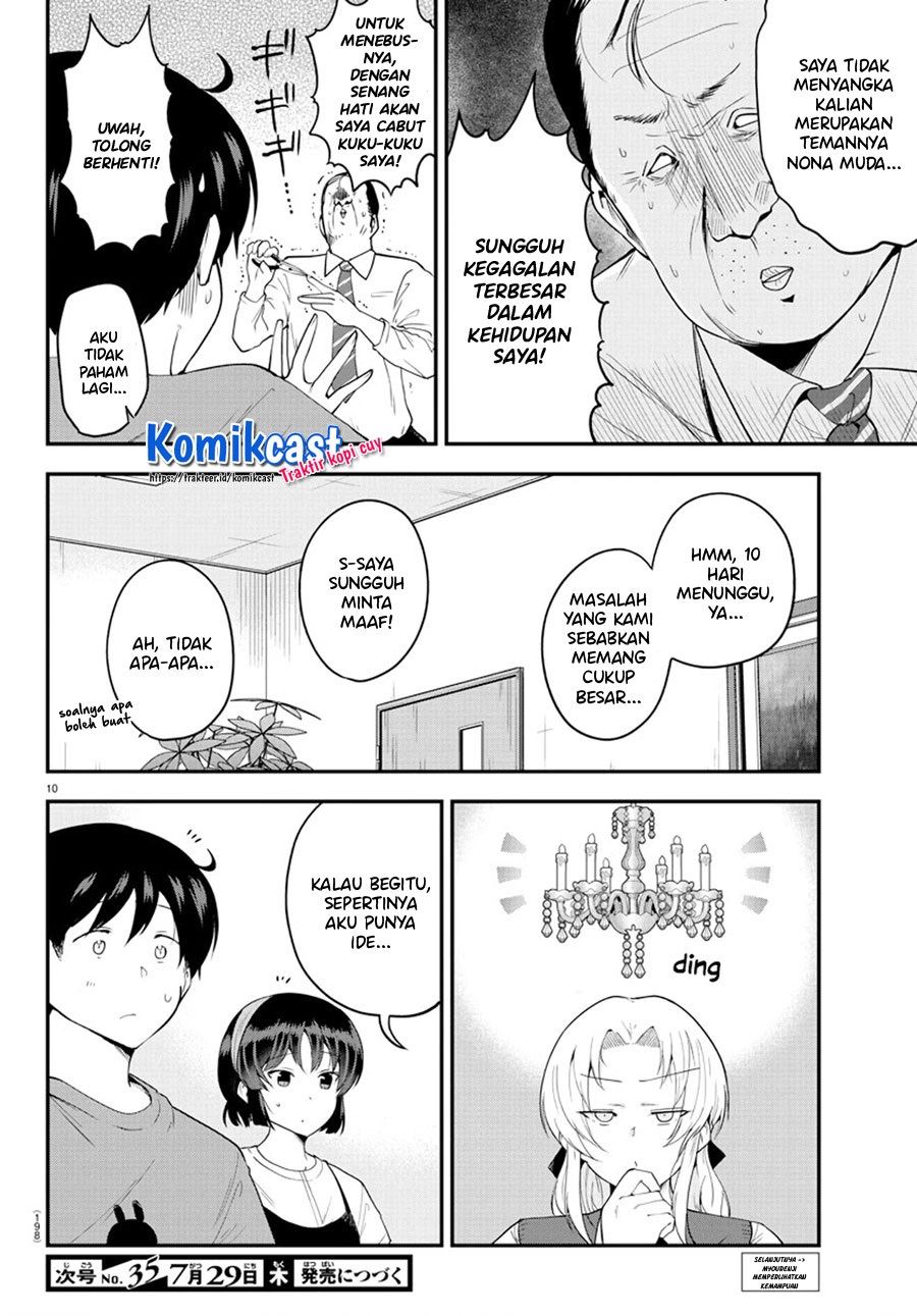 Meika-san Can’t Conceal Her Emotions Chapter 75