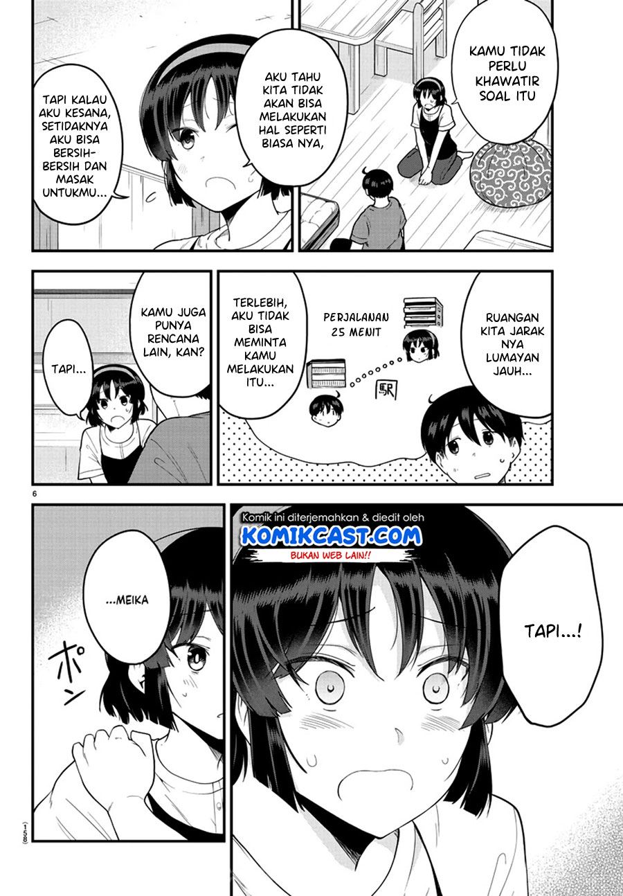 Meika-san Can’t Conceal Her Emotions Chapter 77