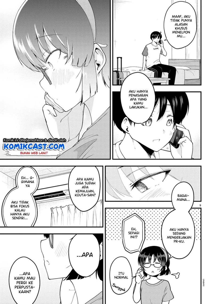 Meika-san Can’t Conceal Her Emotions Chapter 78