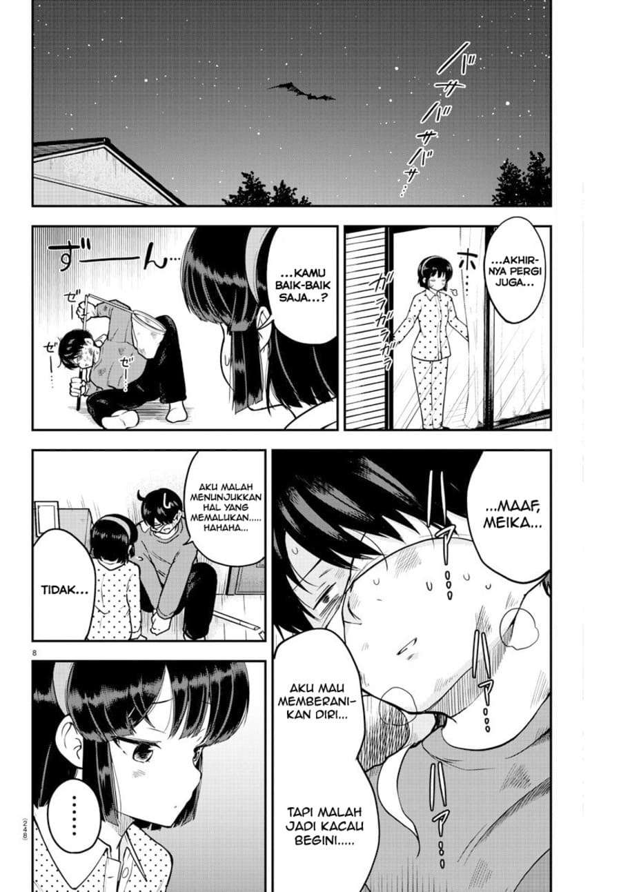 Meika-san Can’t Conceal Her Emotions Chapter 8