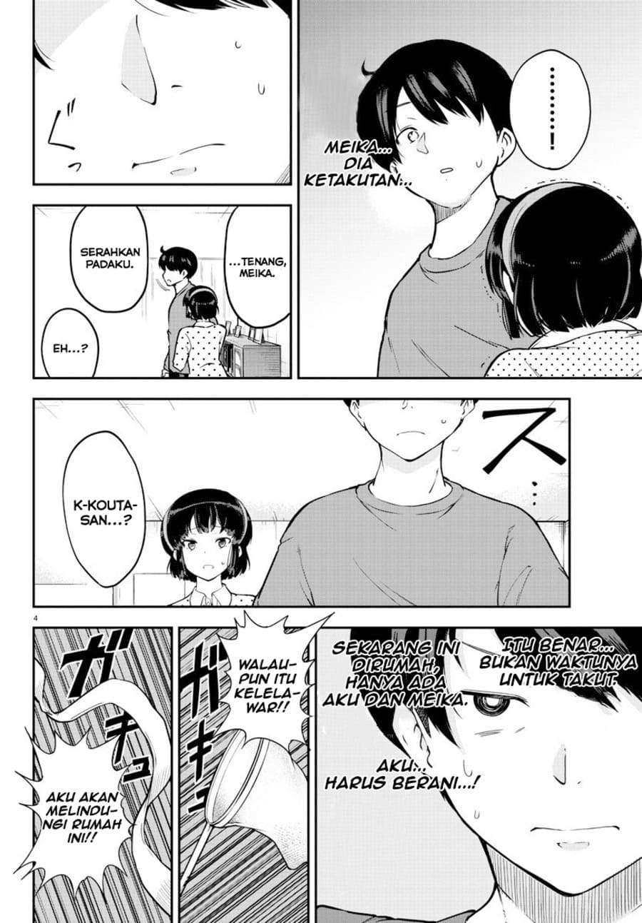 Meika-san Can’t Conceal Her Emotions Chapter 8