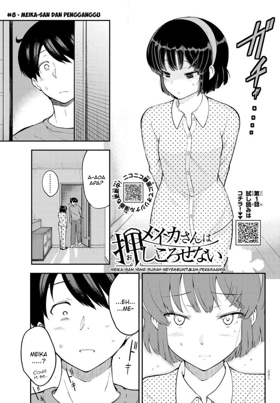 Meika-san Can’t Conceal Her Emotions Chapter 8