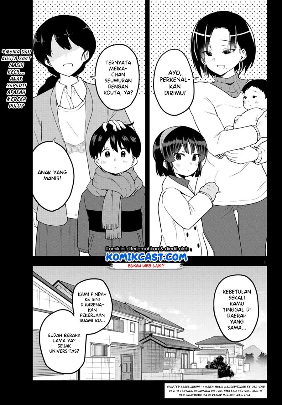 Meika-san Can’t Conceal Her Emotions Chapter 82