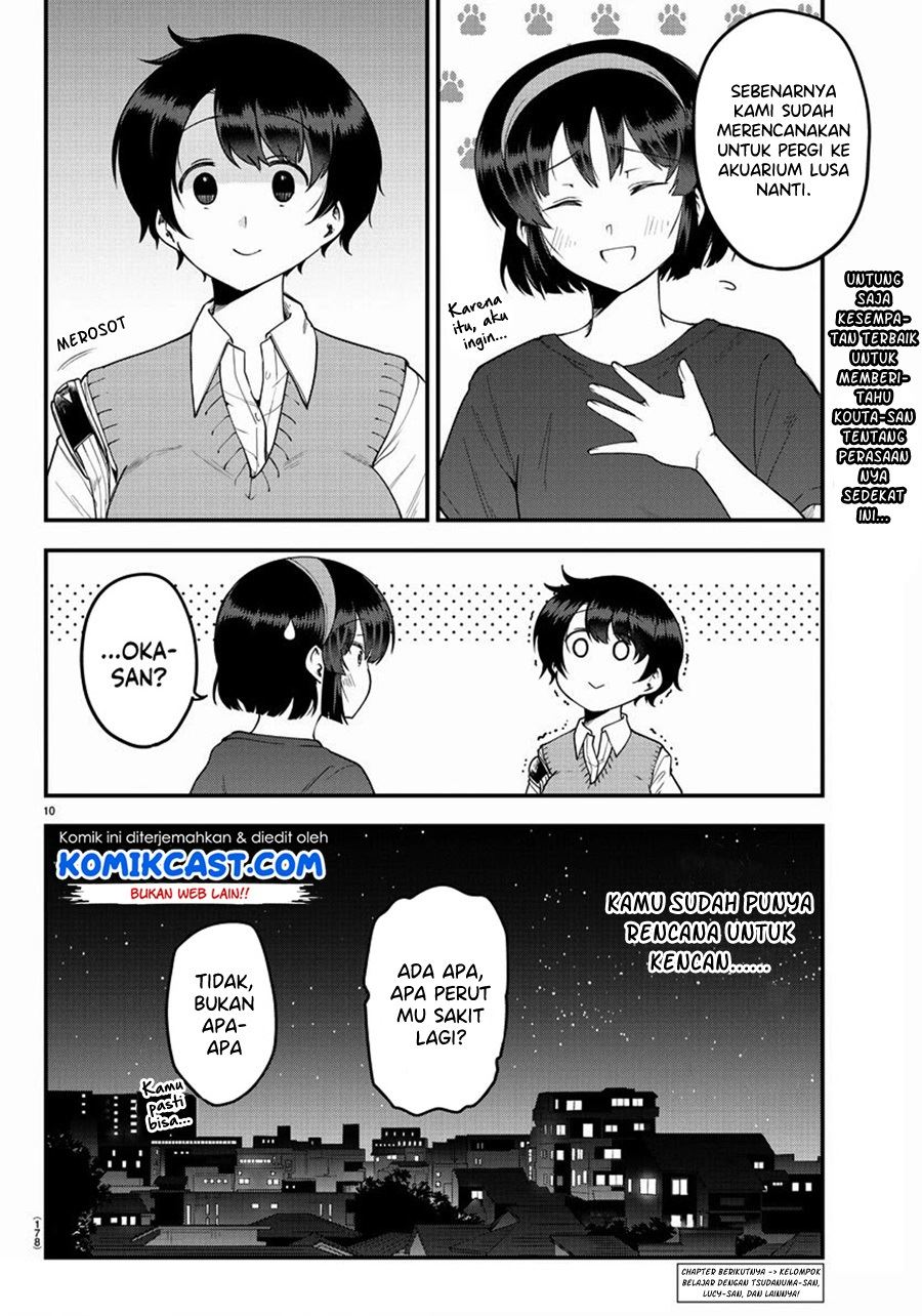 Meika-san Can’t Conceal Her Emotions Chapter 83