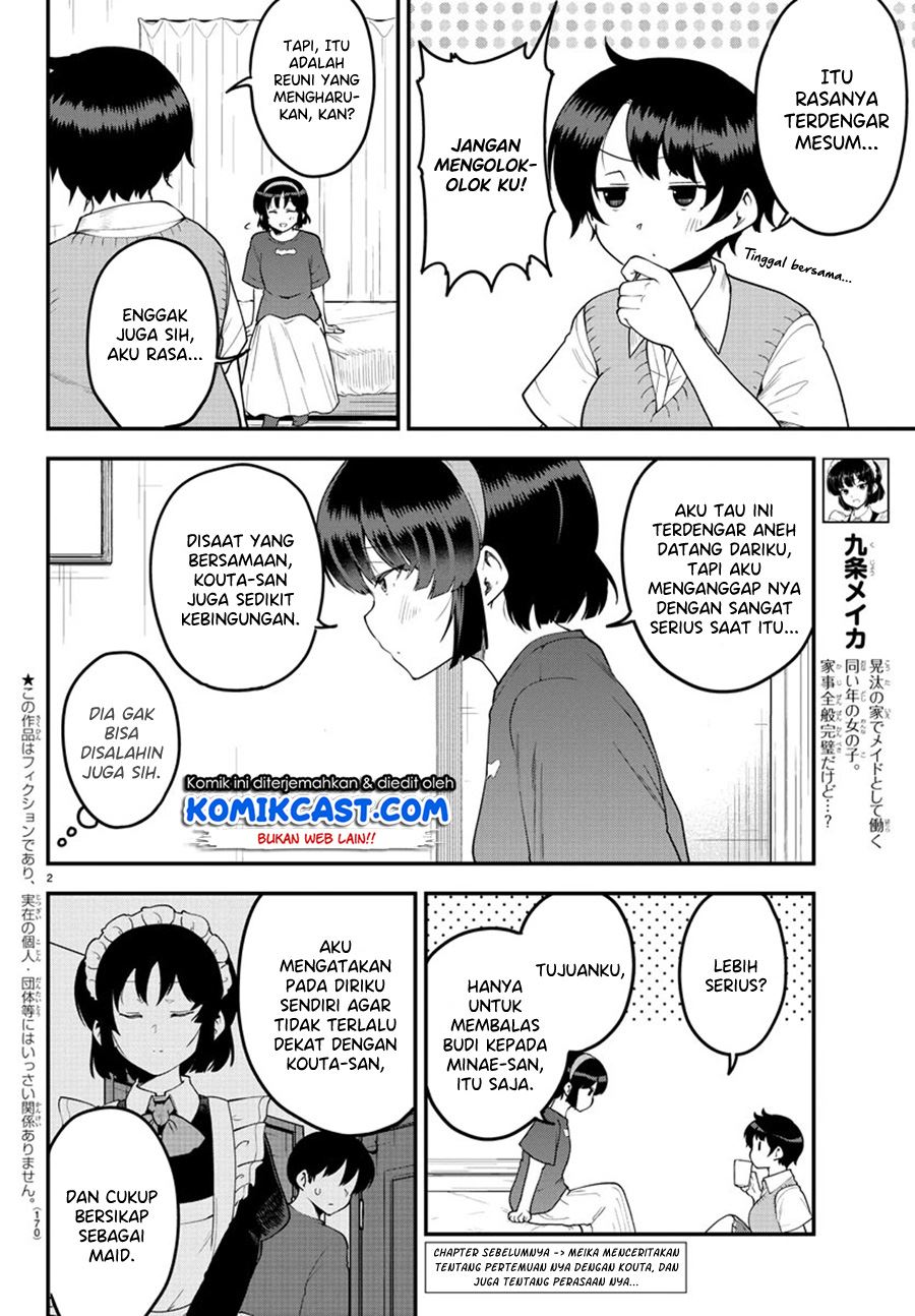 Meika-san Can’t Conceal Her Emotions Chapter 83