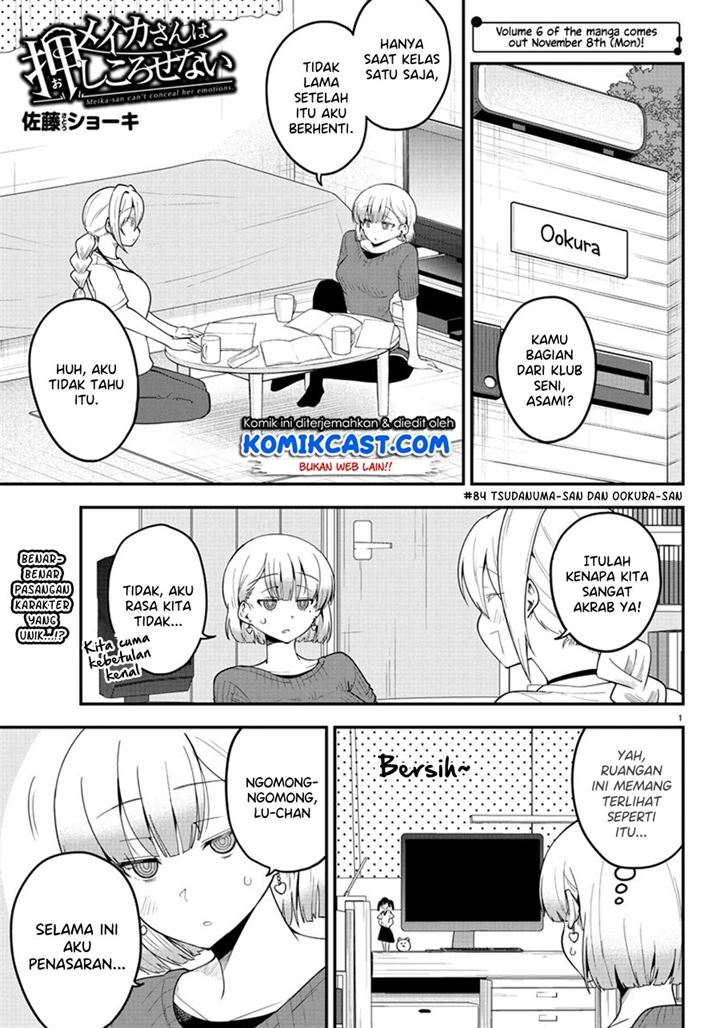 Meika-san Can’t Conceal Her Emotions Chapter 84