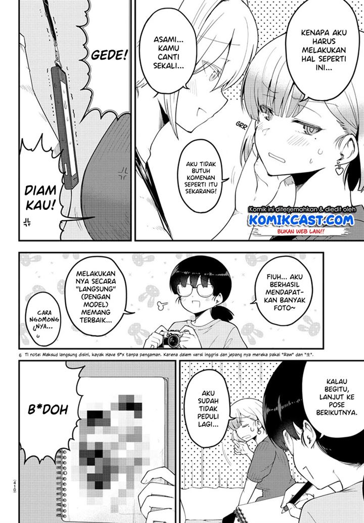 Meika-san Can’t Conceal Her Emotions Chapter 84