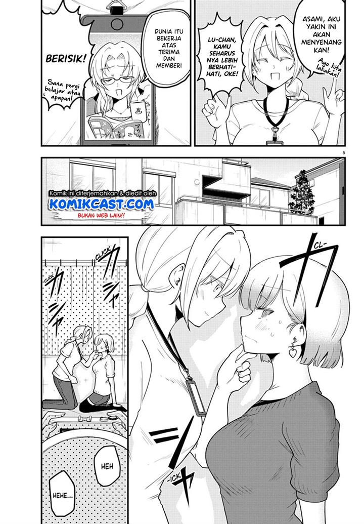 Meika-san Can’t Conceal Her Emotions Chapter 84