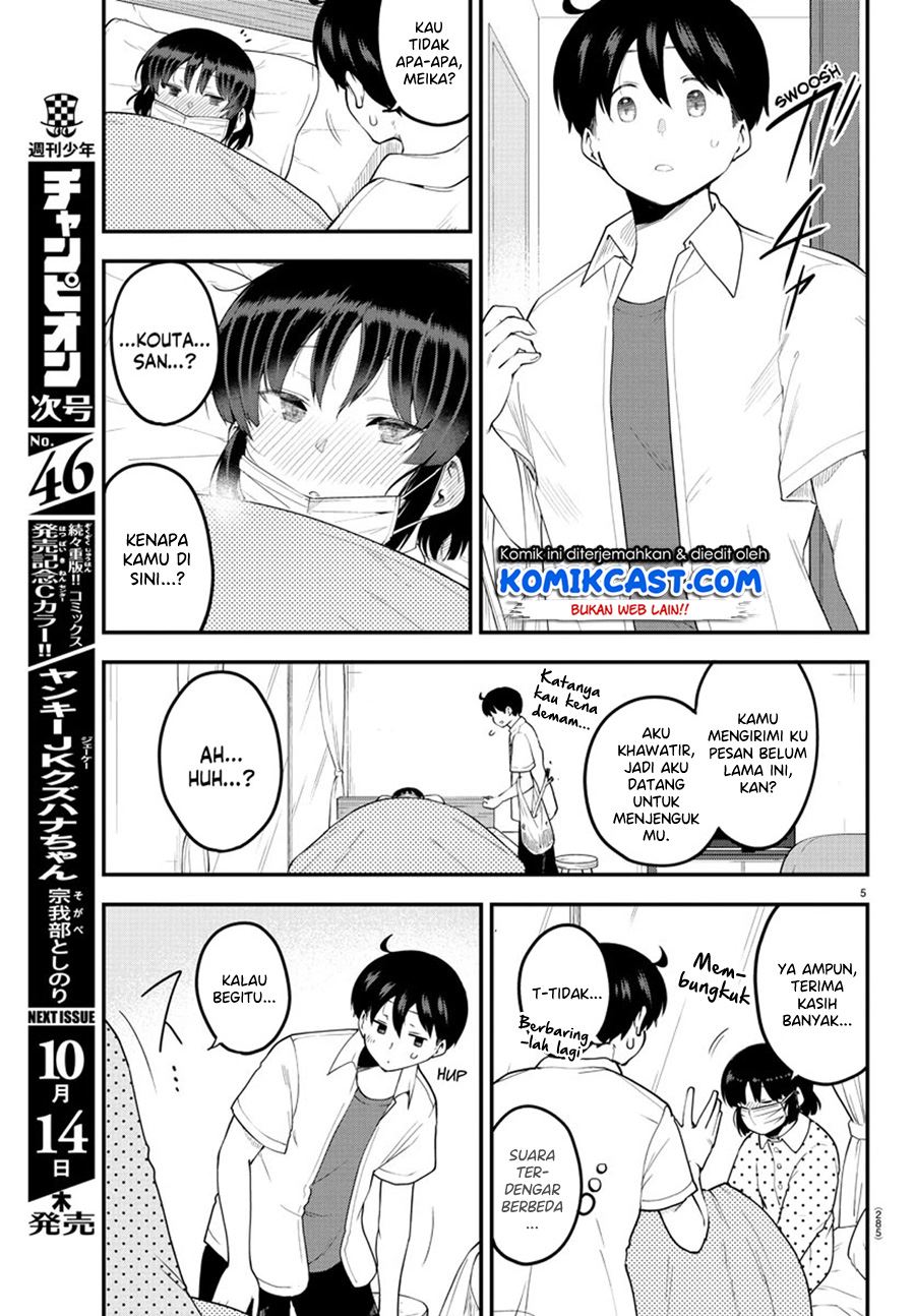 Meika-san Can’t Conceal Her Emotions Chapter 85