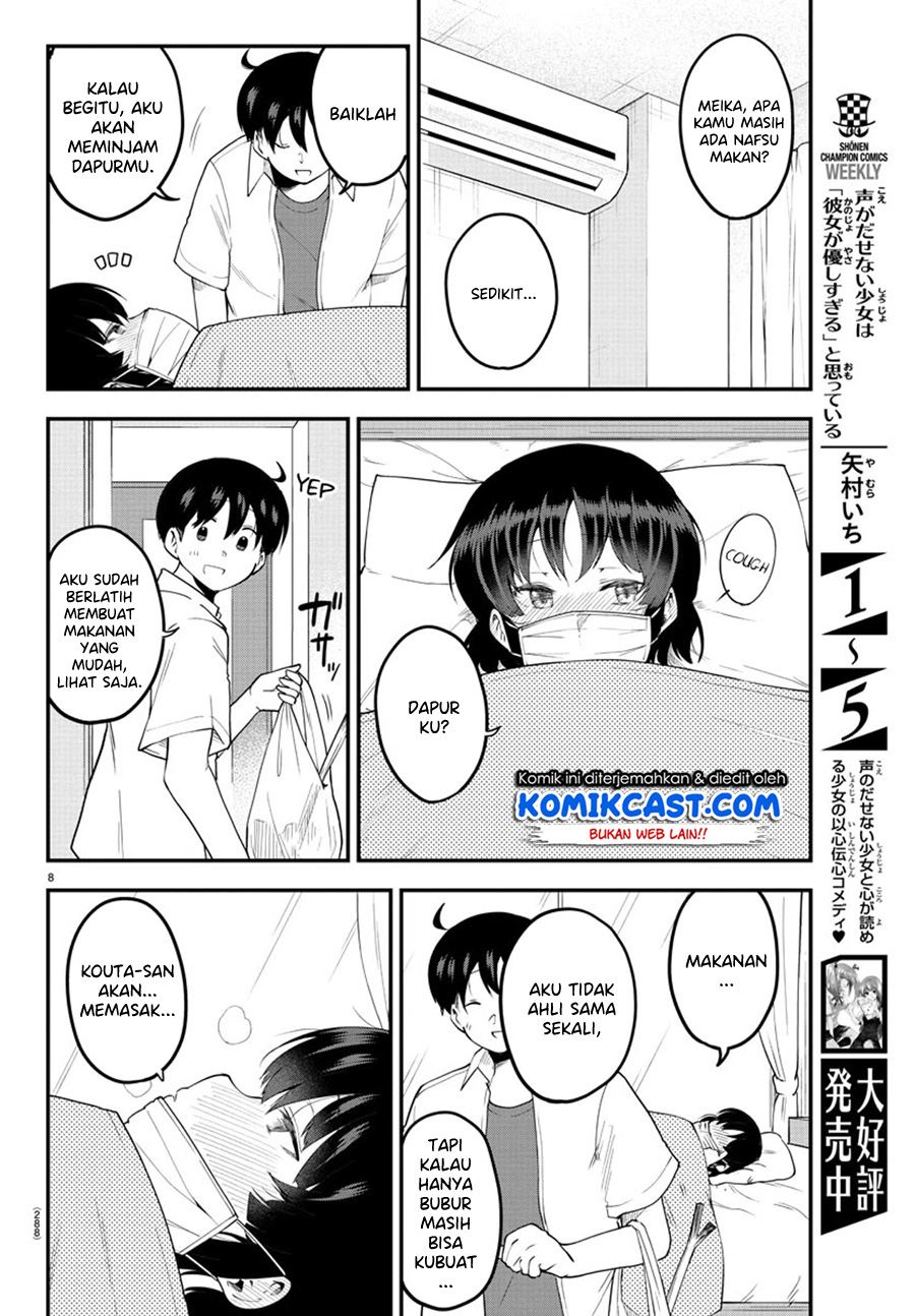 Meika-san Can’t Conceal Her Emotions Chapter 85