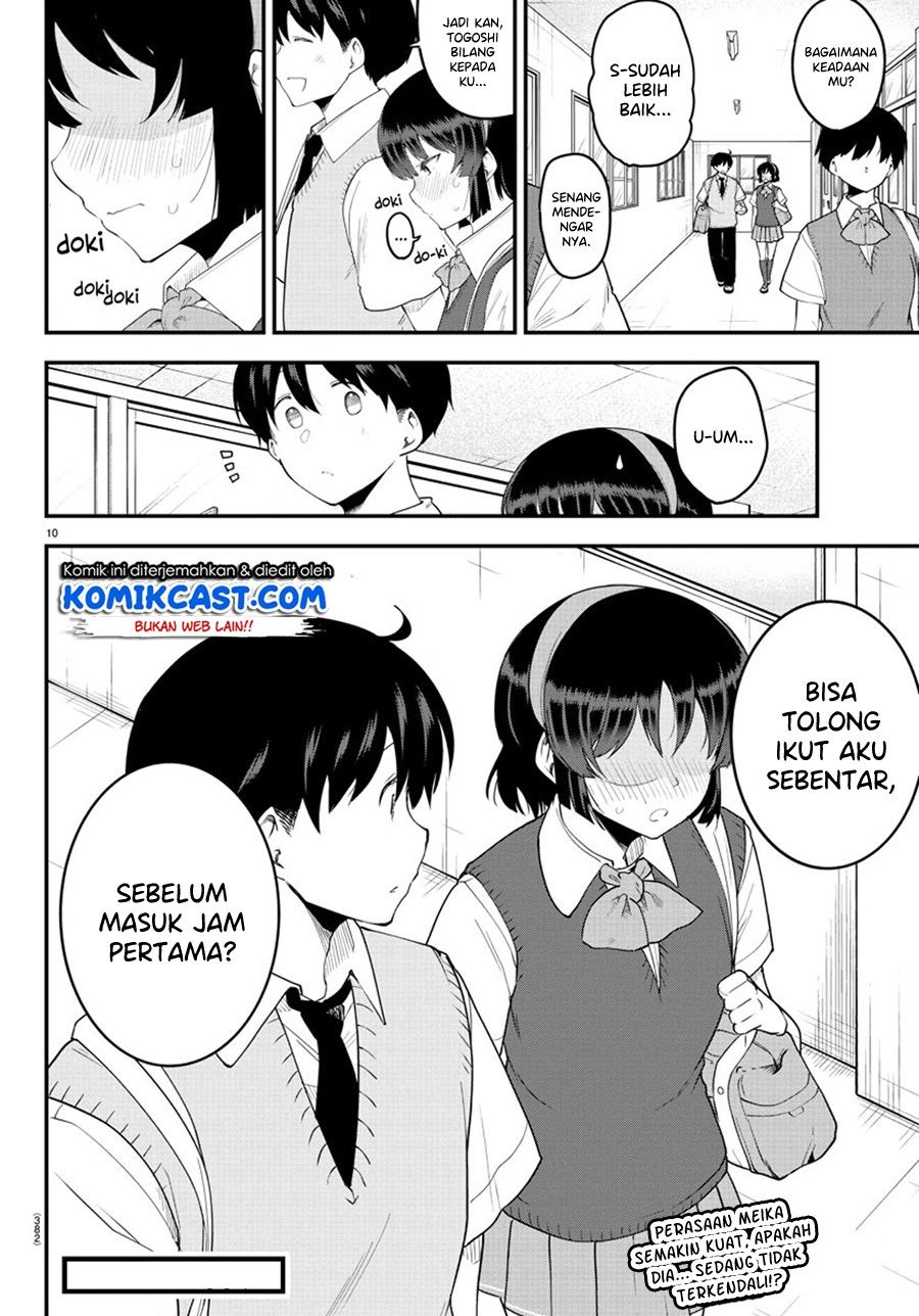 Meika-san Can’t Conceal Her Emotions Chapter 87