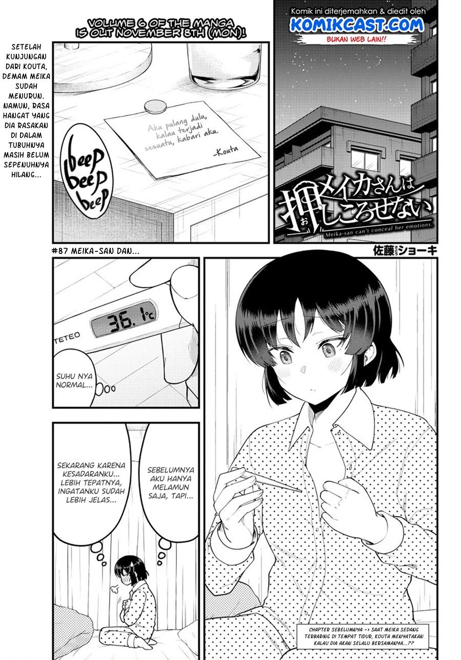 Meika-san Can’t Conceal Her Emotions Chapter 87