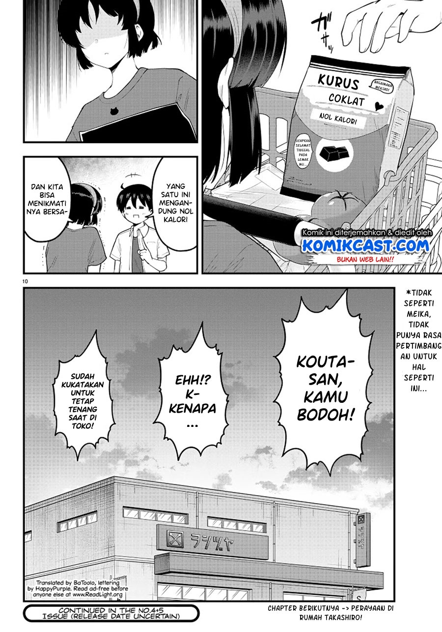 Meika-san Can’t Conceal Her Emotions Chapter 94