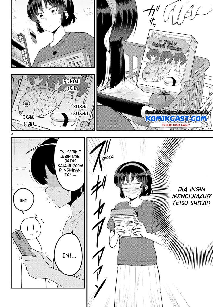 Meika-san Can’t Conceal Her Emotions Chapter 94