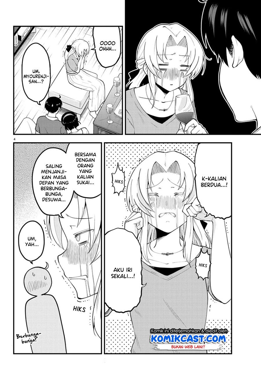 Meika-san Can’t Conceal Her Emotions Chapter 96