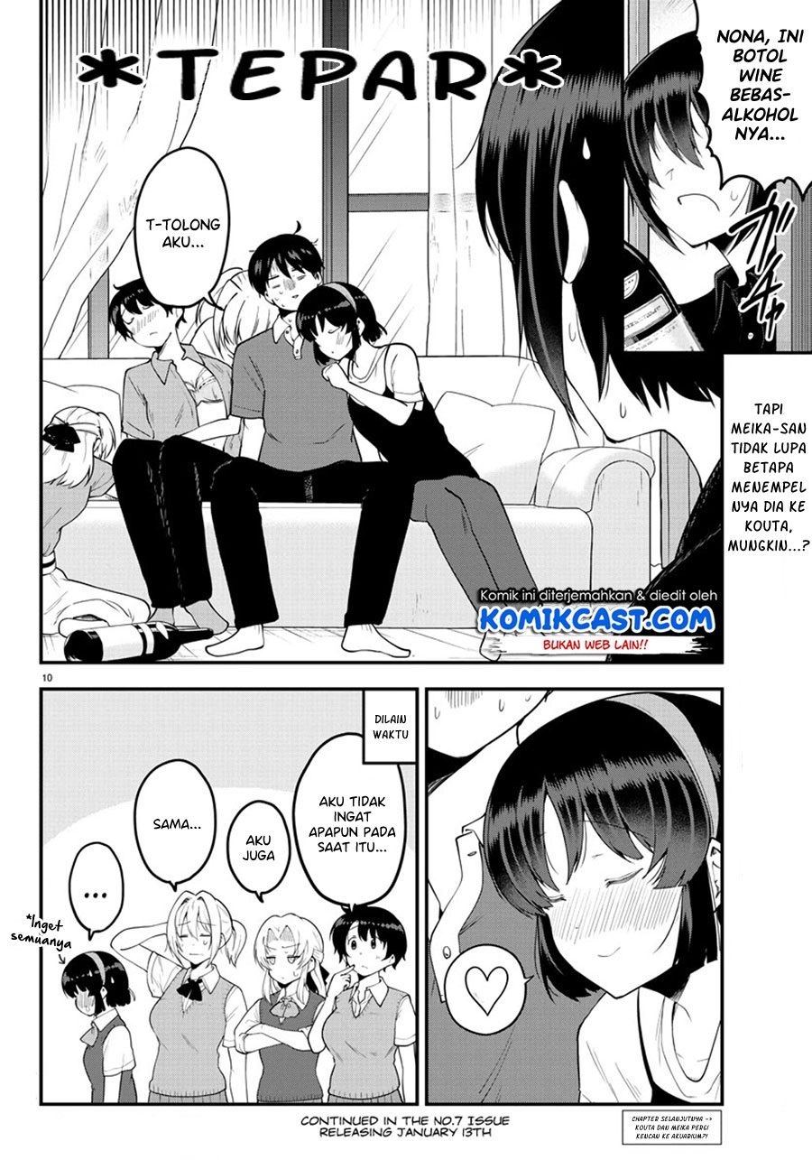 Meika-san Can’t Conceal Her Emotions Chapter 96