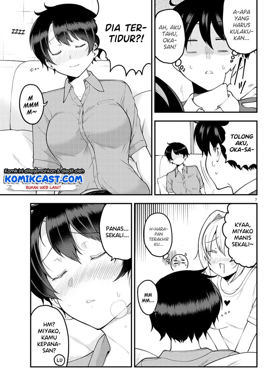 Meika-san Can’t Conceal Her Emotions Chapter 96