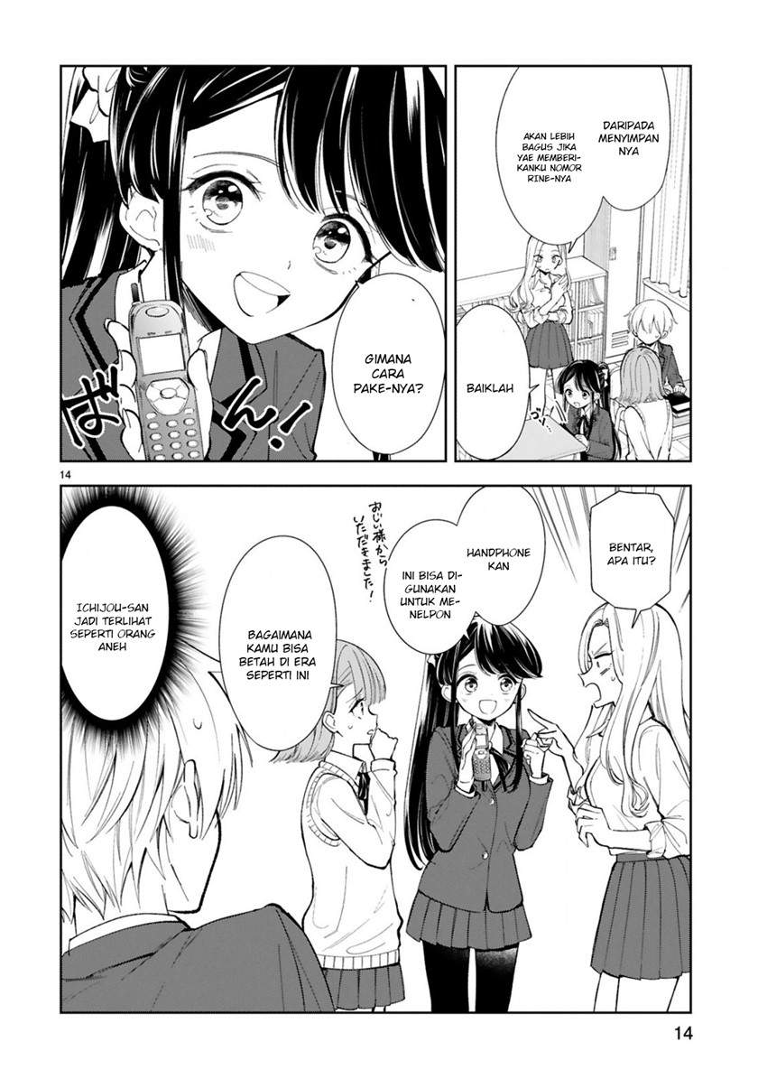 Ichijou-san wa Kao ni Deyasui Chapter 3