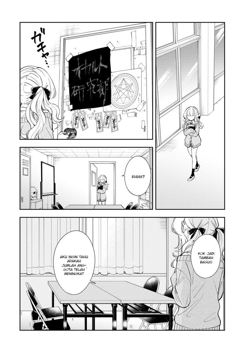 Ichijou-san wa Kao ni Deyasui Chapter 3