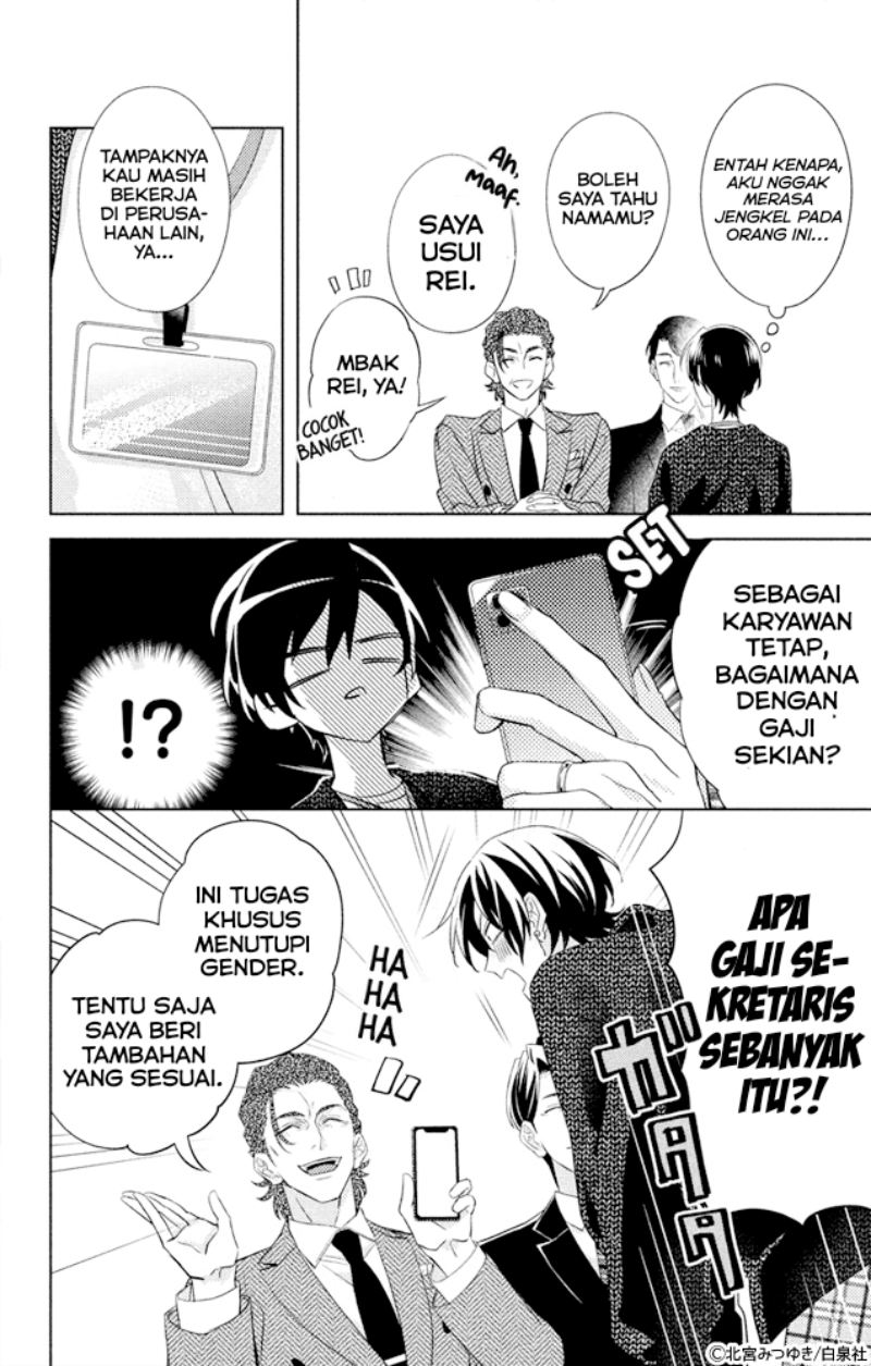 Shachou! Watashi wa Anata no (Dansou) Hisho desu. Chapter 1