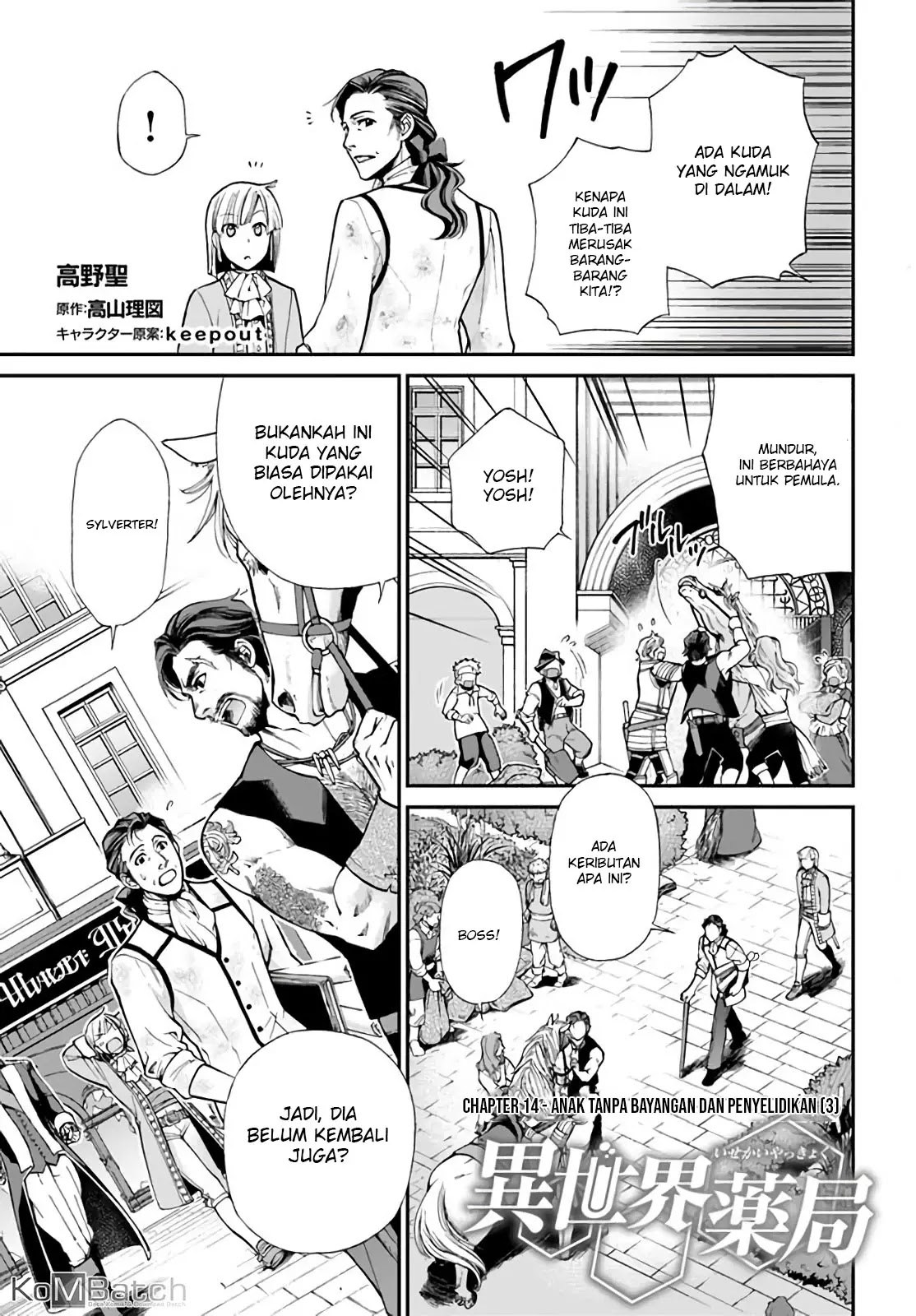 Isekai Yakkyoku Chapter 14