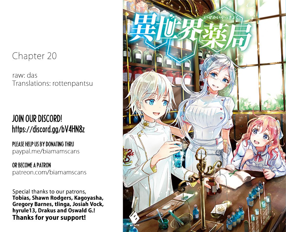 Isekai Yakkyoku Chapter 20