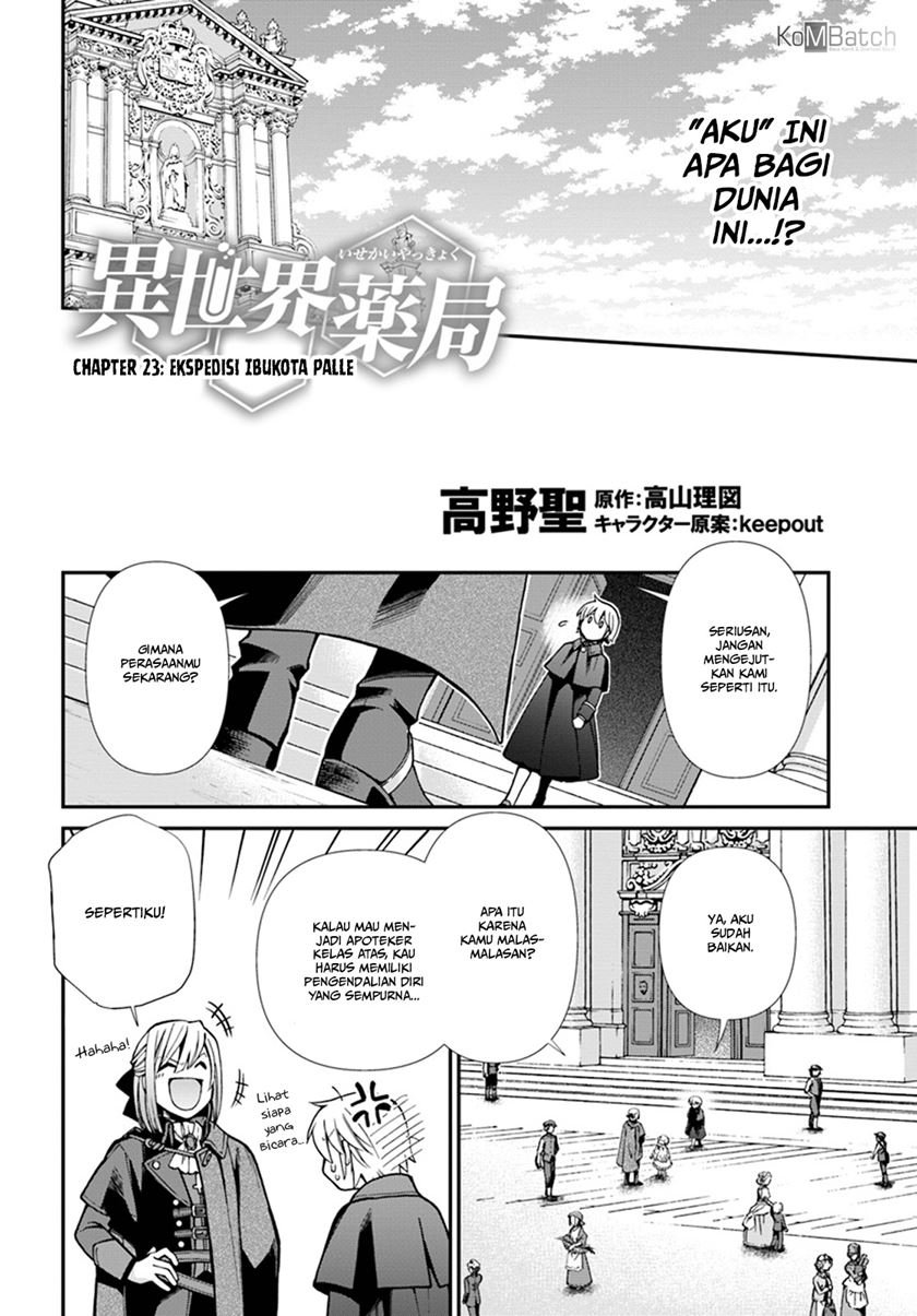 Isekai Yakkyoku Chapter 23