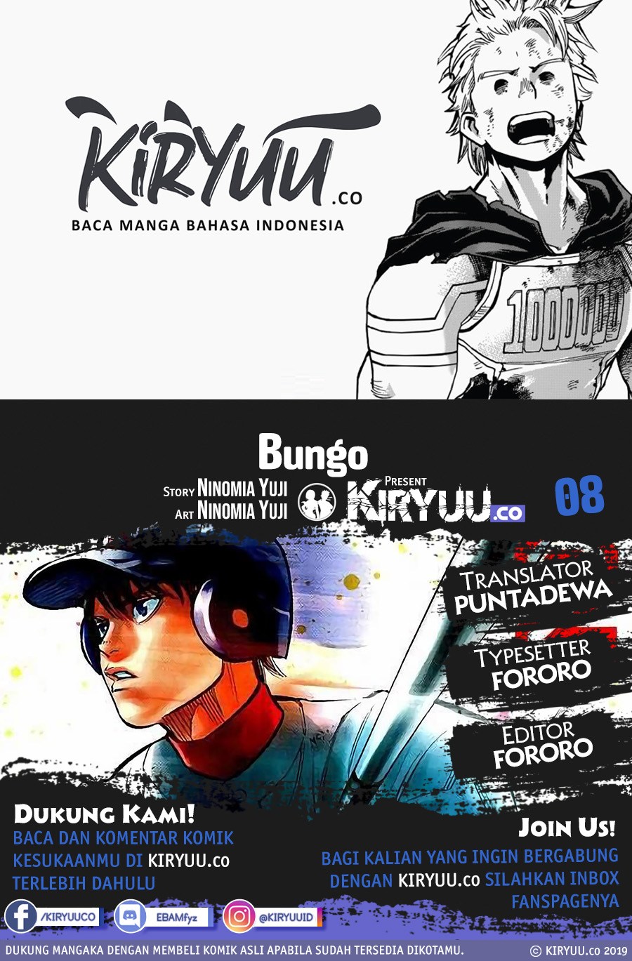 Bungo Chapter 8