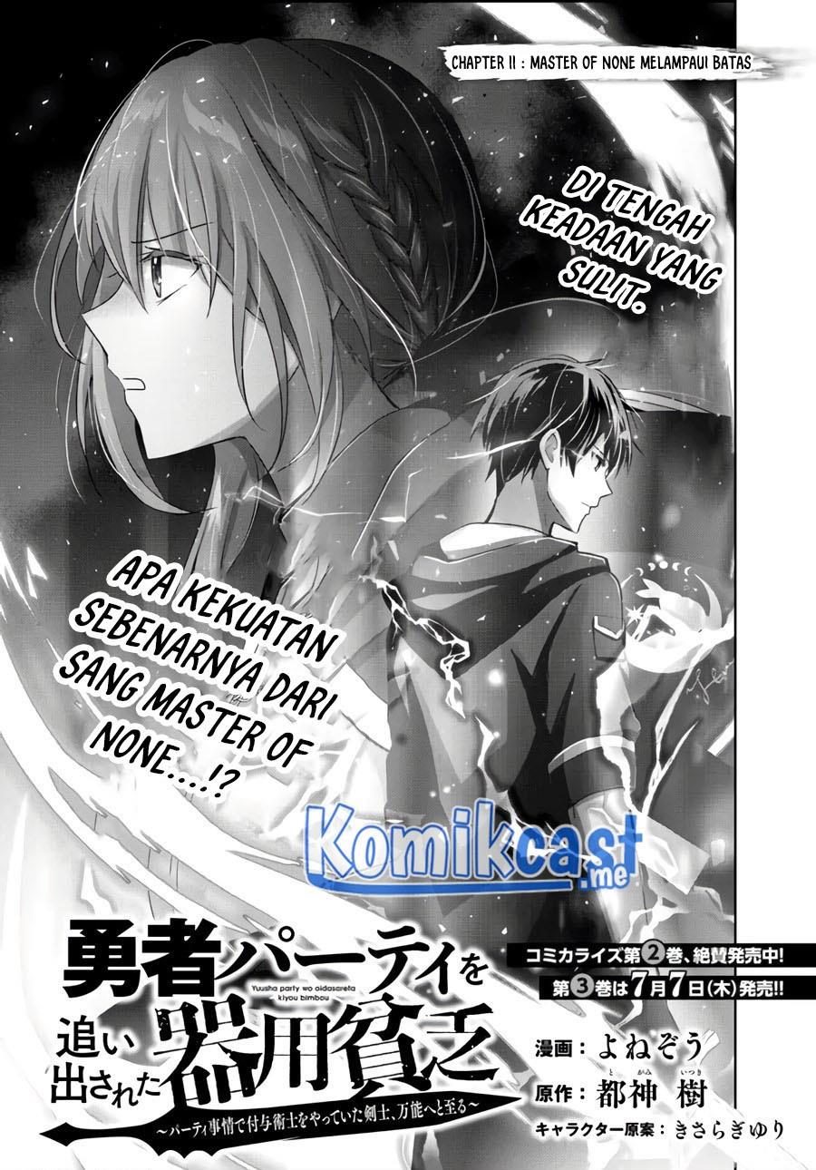 Yuusha Party O Oida Sareta Kiyou Binbou Chapter 11